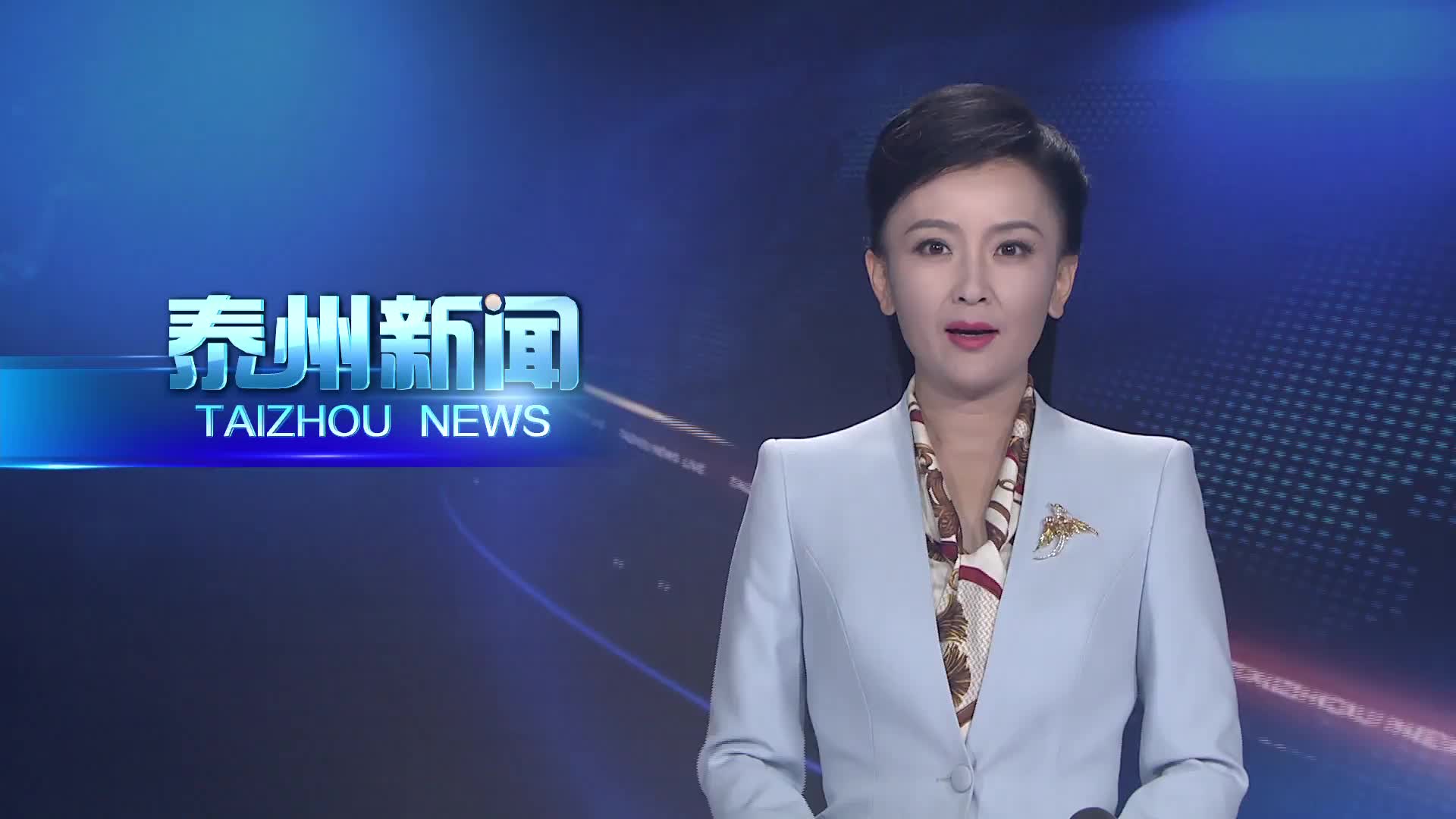 锲而不舍落实中央八项规定精神  万闻华主持召开市政府党组理论学习中心组学习会