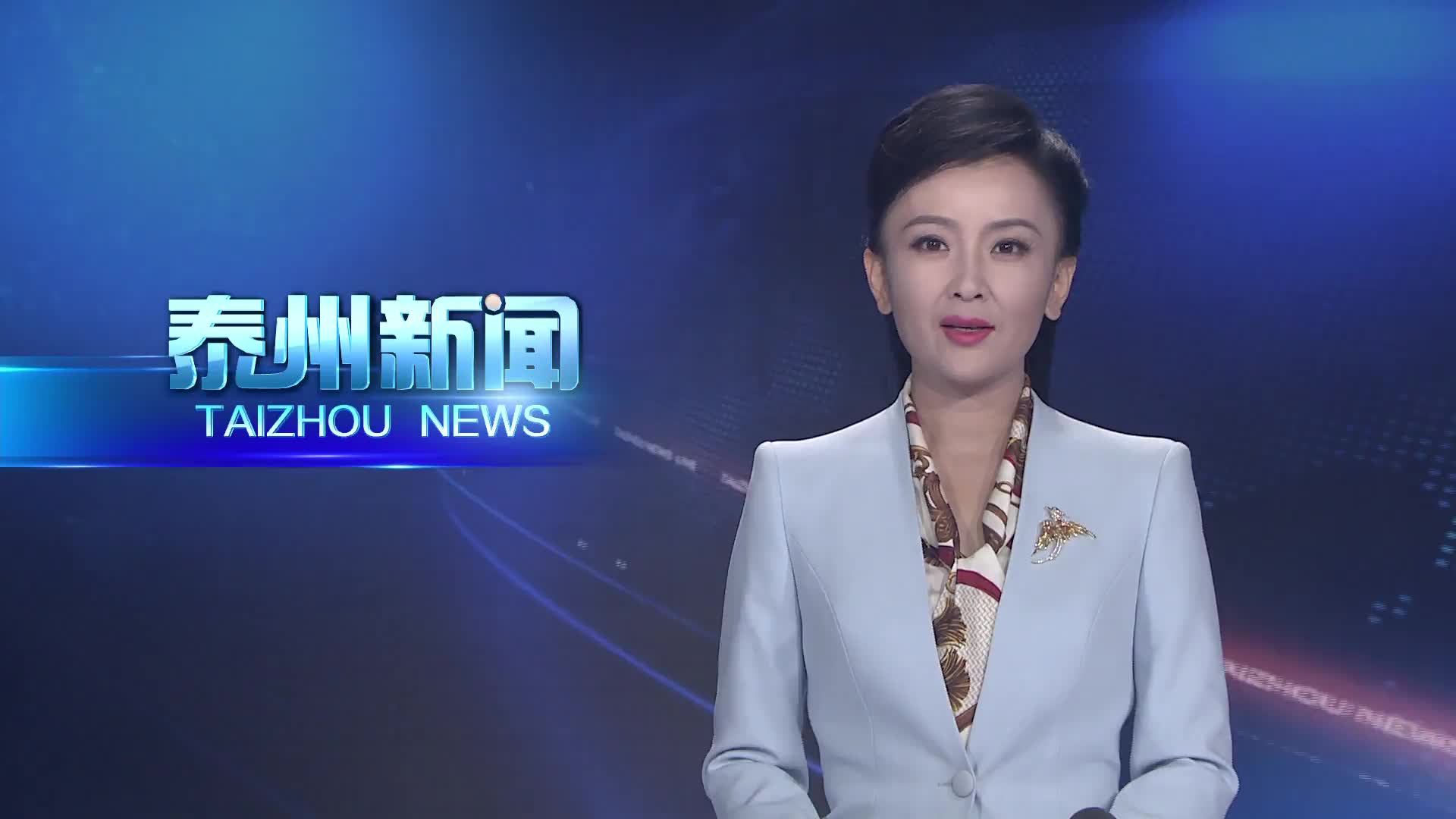 第三轮中央生态环境保护督察反馈问题整改督办会召开