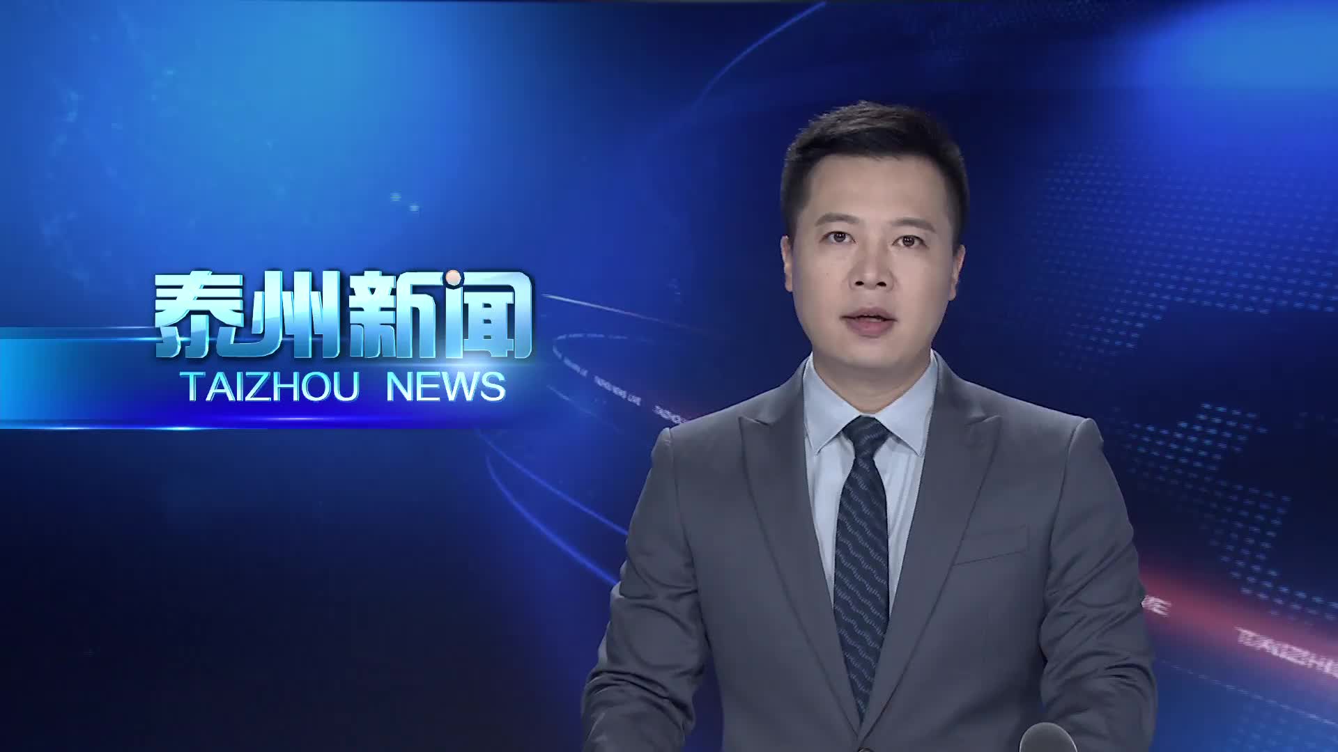 姜冬冬专题调研企业增资扩产工作